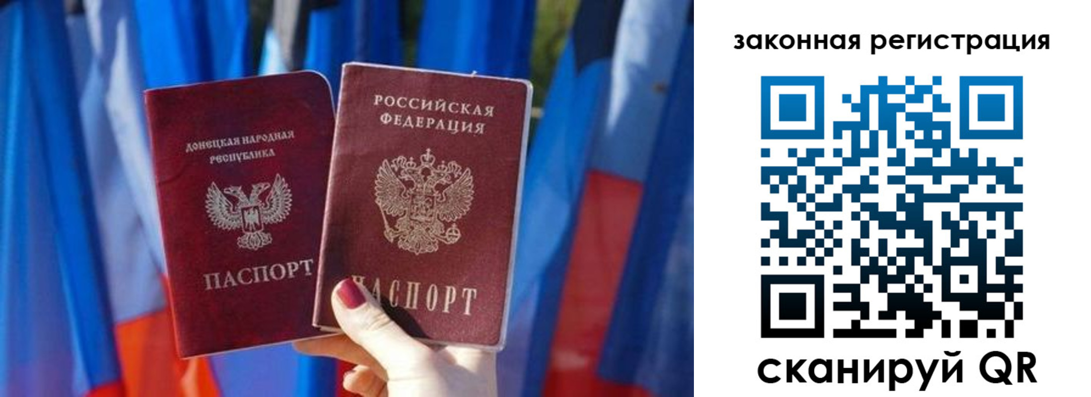 регистрация в Выборге