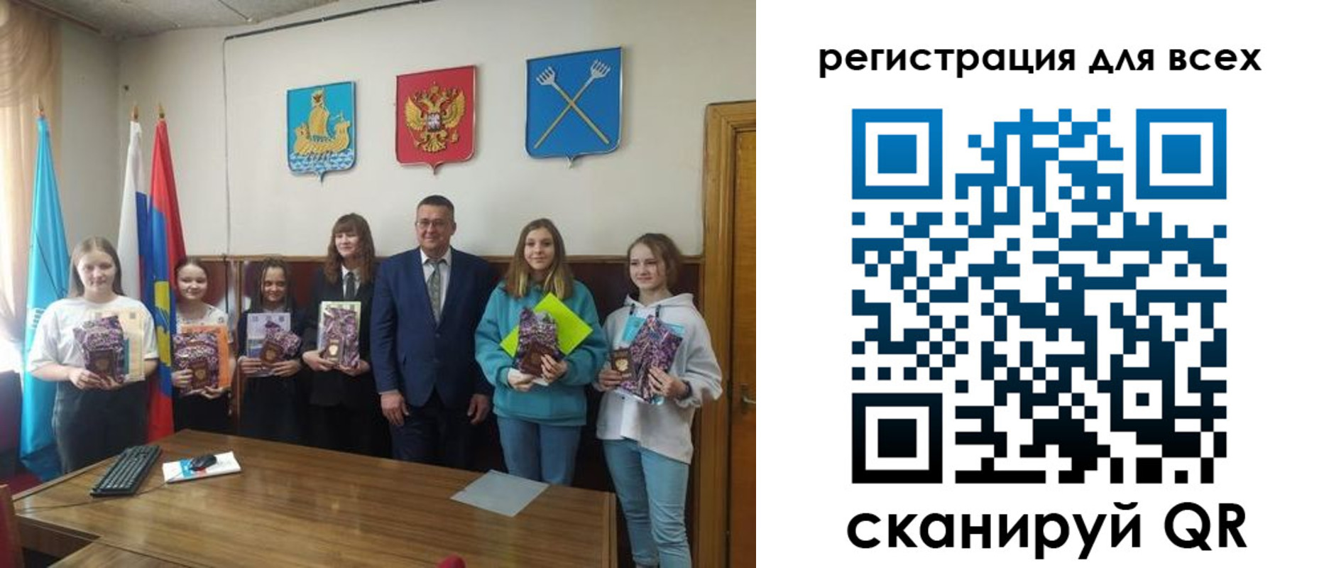 прописка для работы в Выборге