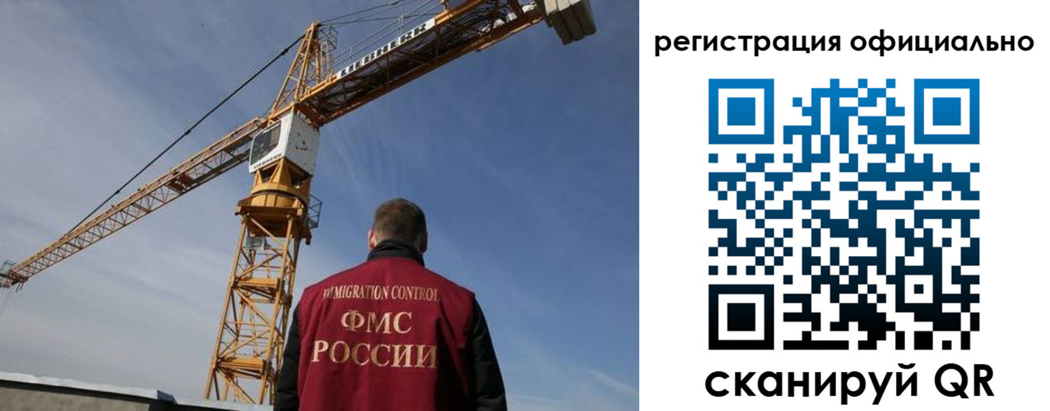временная регистрация недорого в Выборге