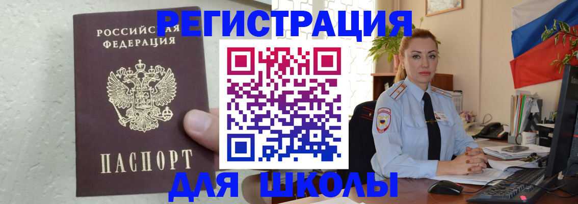 прописка 2025 в Выборге