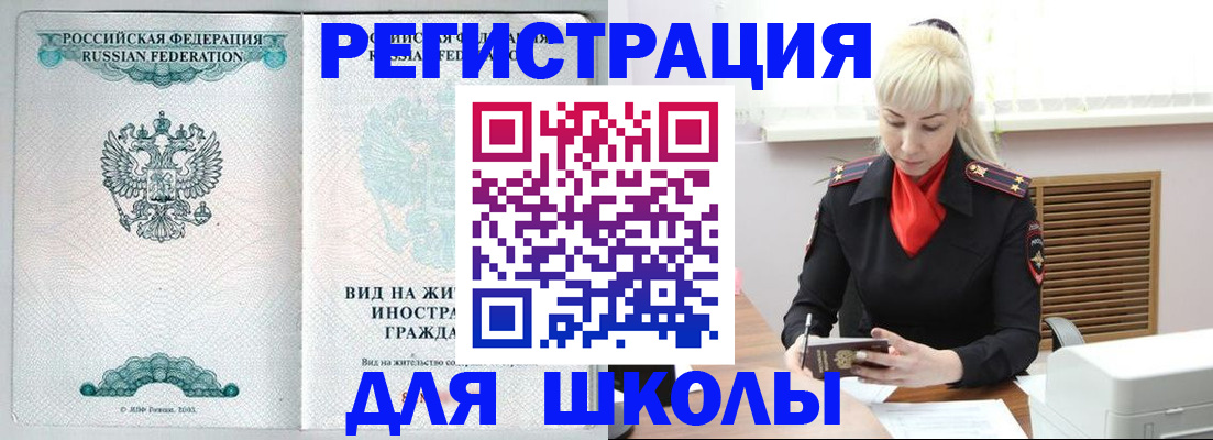 регистрация в Выборге