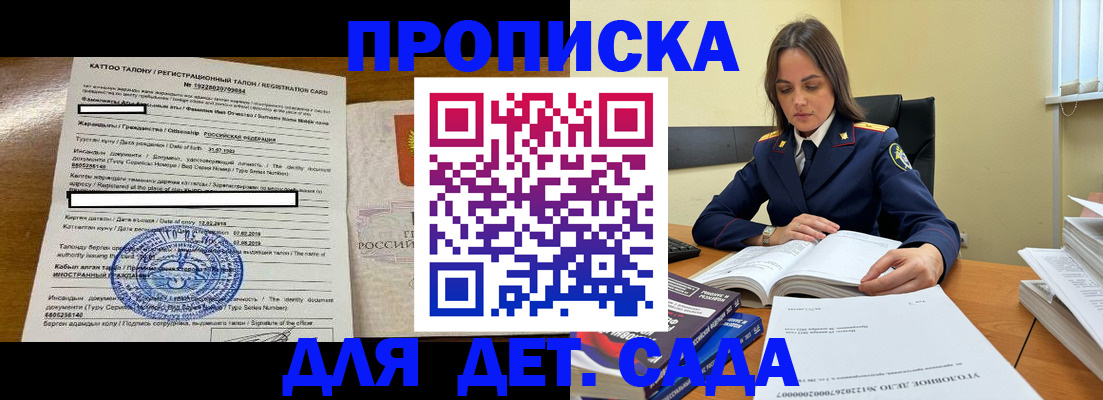 пропишу в квартире в Выборге